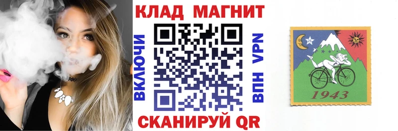 Магазины продажи наркотиков Павловская Гашиш  Alpha PVP  БУТИРАТ  Меф мяу мяу  hydra ССЫЛКА  АМФ 
