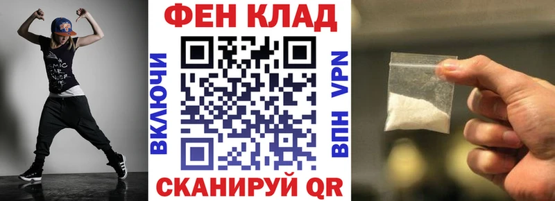 OMG онион  Павловская  Амфетамин 98% 
