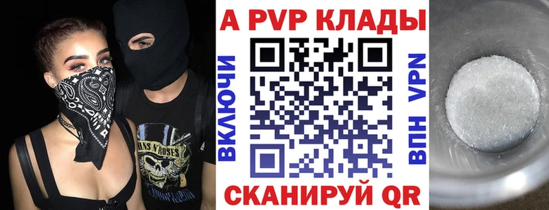 Alpha PVP VHQ  Павловская 