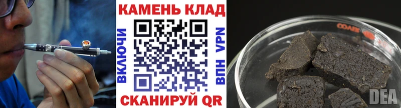 ГАШИШ 40% ТГК  Павловская 