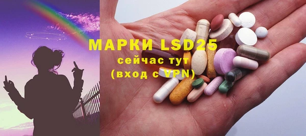 стафф Алексеевка