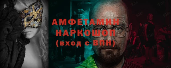 стафф Алексеевка