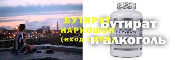 стафф Алексеевка