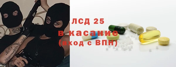 стафф Алексеевка