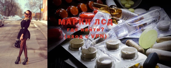 марки lsd Алексин
