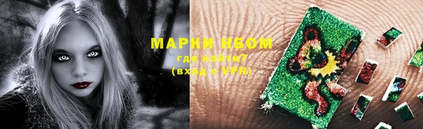 марки lsd Алексин
