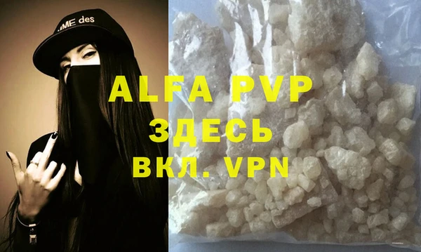 стафф Алексеевка