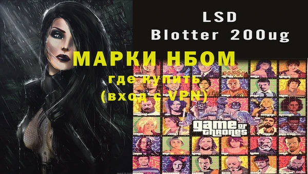 стафф Алексеевка