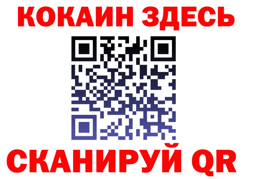 МЕФ 4 MMC ТОР shop блэк спрут Павловская