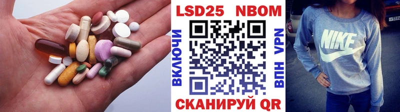 LSD-25 экстази ecstasy  купить наркоту  Павловская 