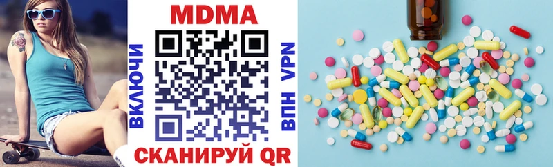 маркетплейс формула где найти Павловская МДМА кристаллы