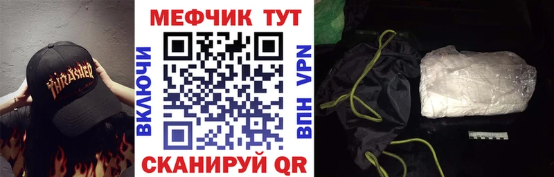 МЯУ-МЯУ мука Павловская