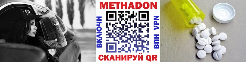 наркошоп  Павловская  Метадон кристалл 