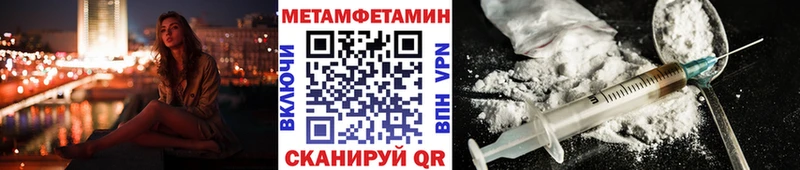 МЕТАМФЕТАМИН Декстрометамфетамин 99.9%  Павловская 