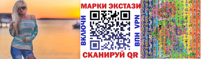 Марки N-bome 1,8мг  Павловская 