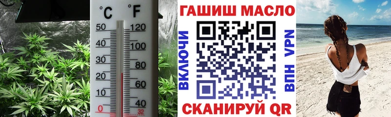 ТГК вейп  наркотики  Павловская 
